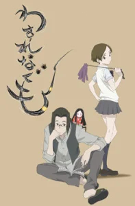 Паучонок бесплатно