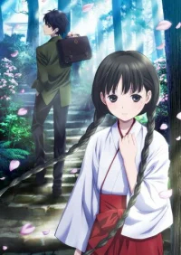 Девушка из красной книги бесплатно